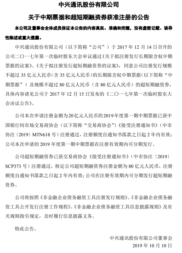 微信截图_20191011124020.png