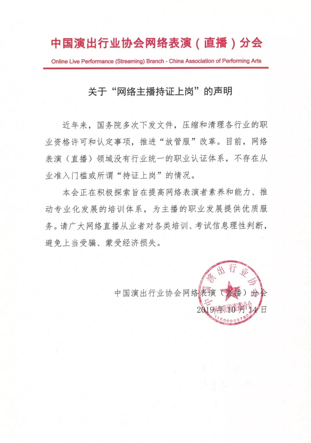 微信图片_20191014154755.jpg