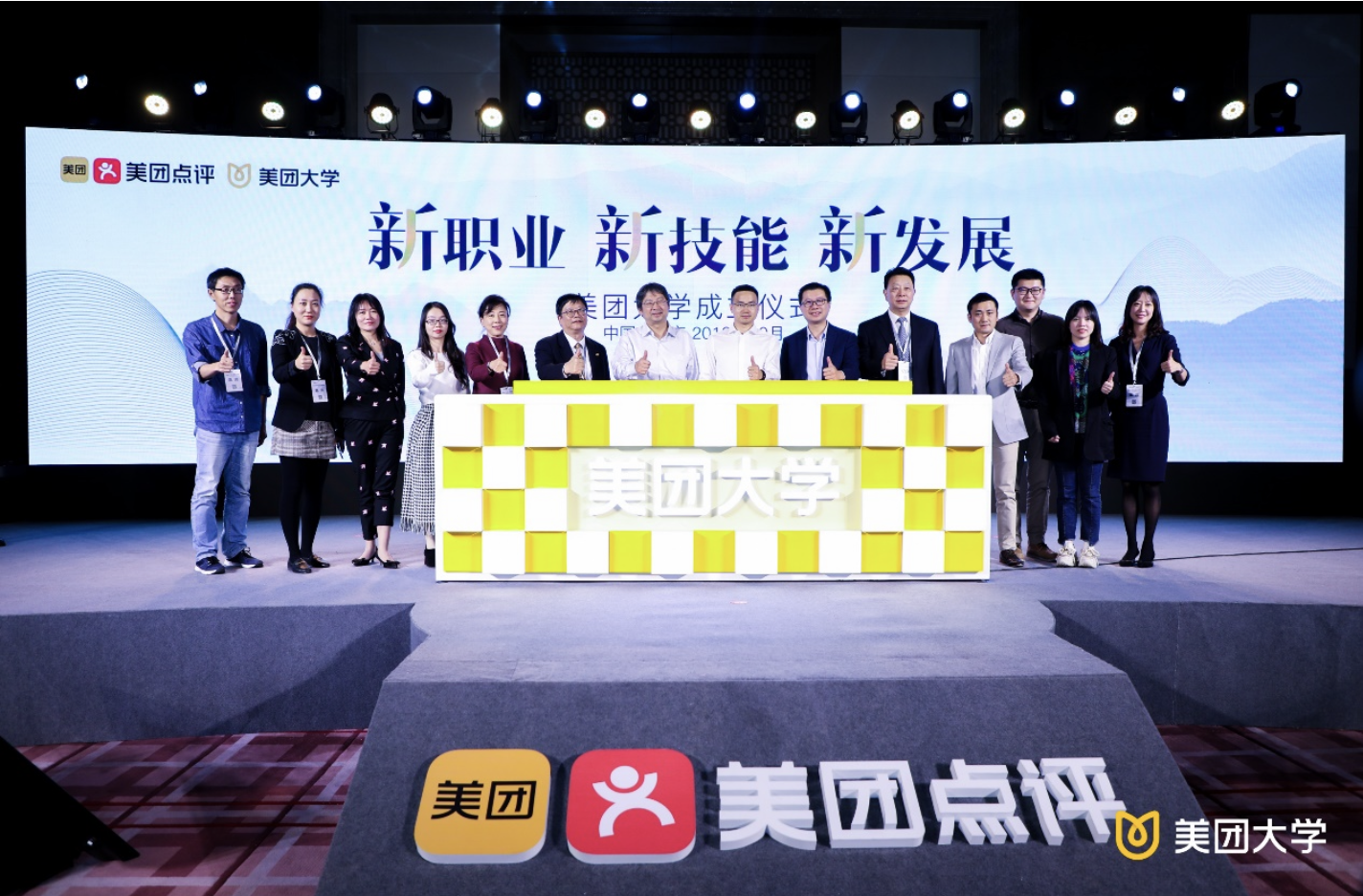 美团2.png