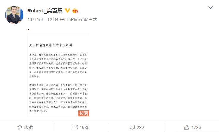 微信截图_20191016145822.png