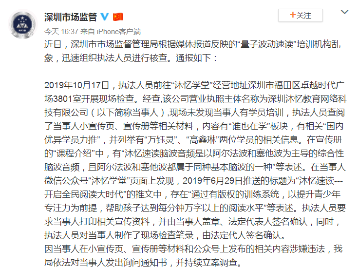 微信截图_20191023183313.png