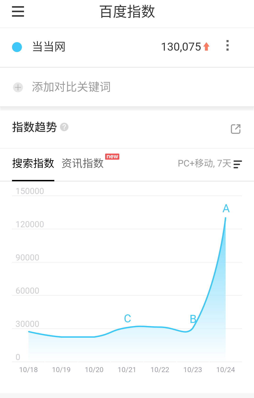 微信图片_20191025134714.png