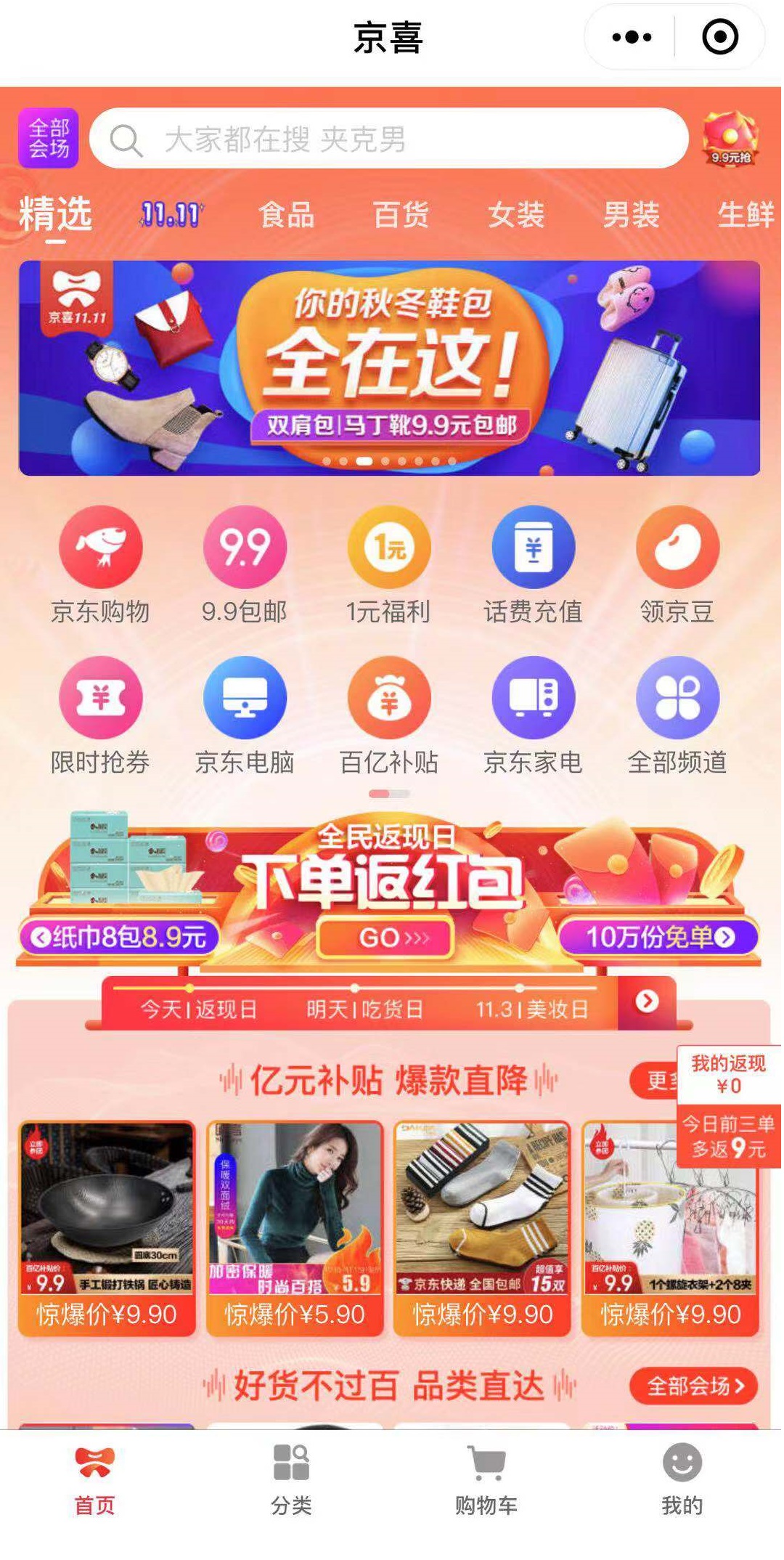 微信图片_20191101184012.jpg