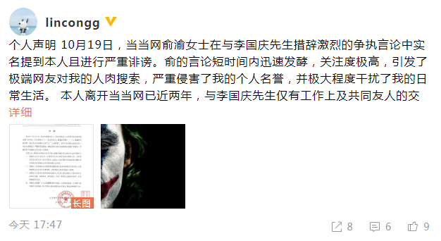 微信截图_20191101184828.png