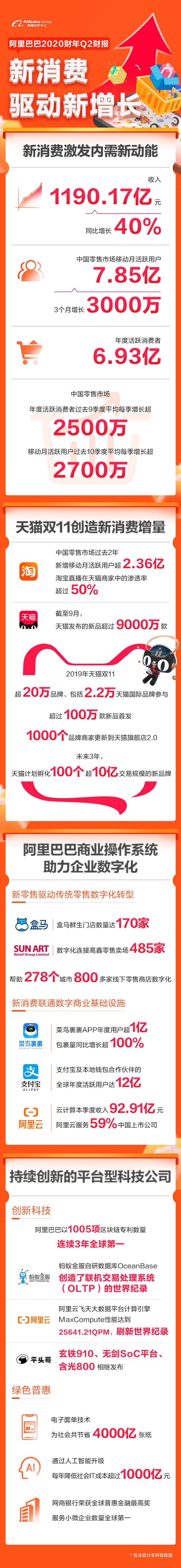 67b8-ihuuxut7188413.png