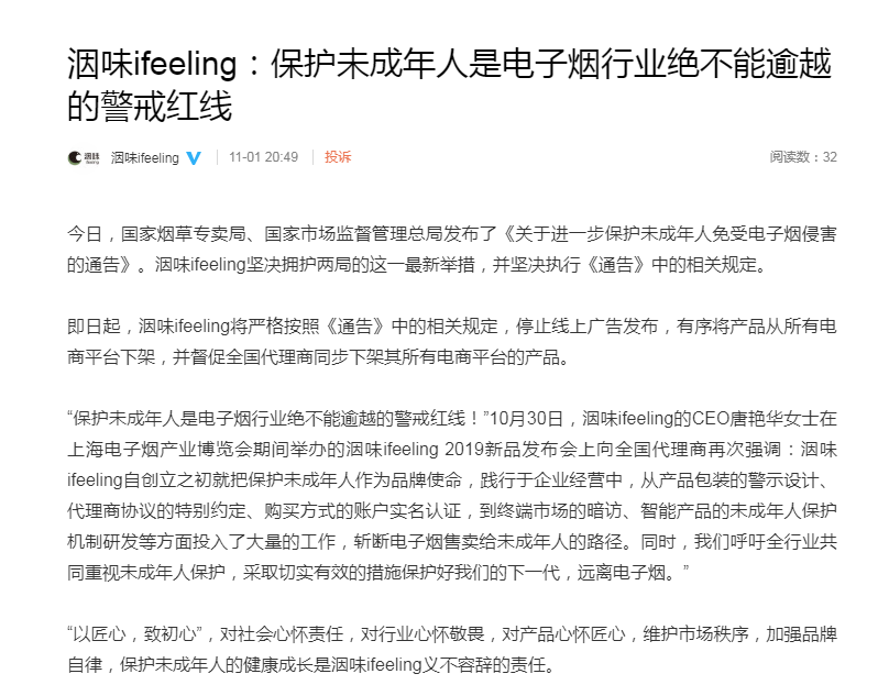 微信截图_20191101214406.png