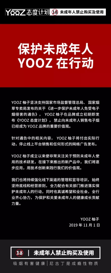 微信图片_20191101231544.jpg