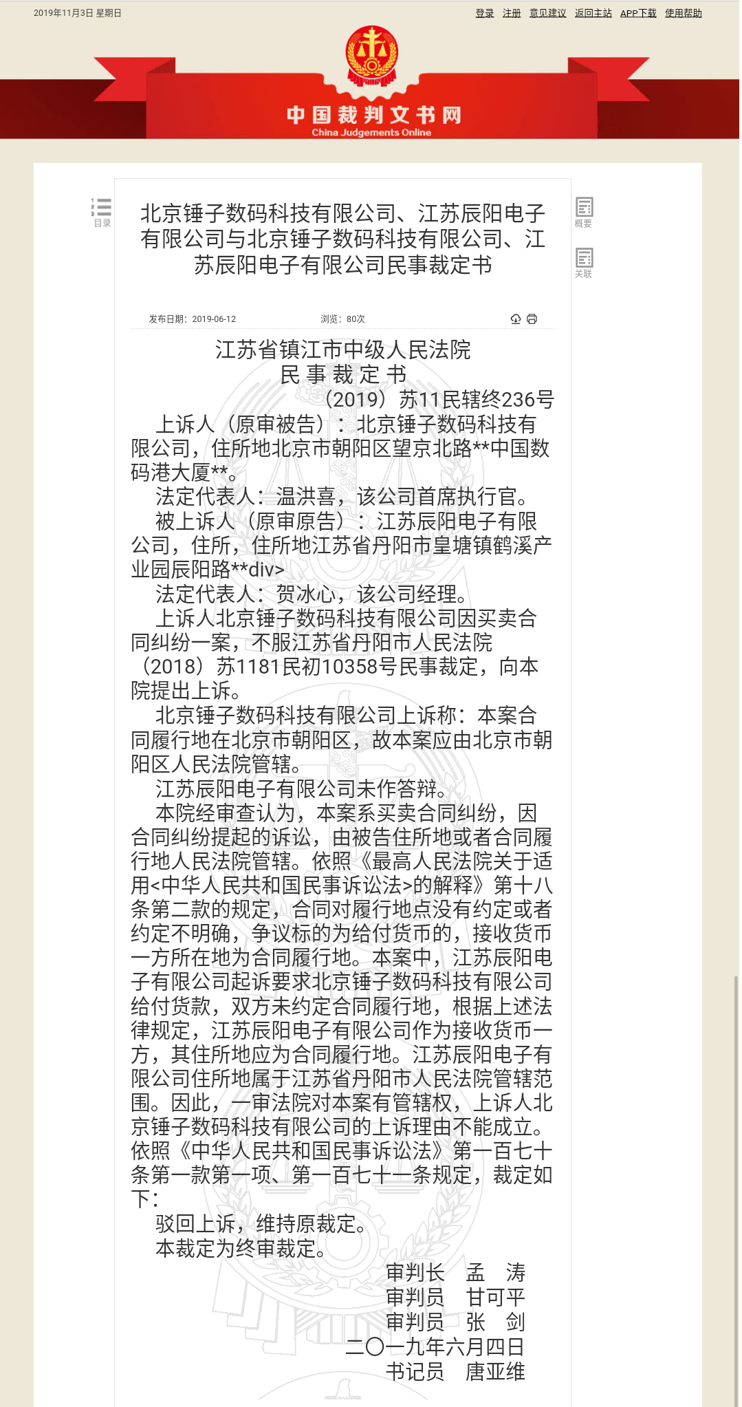 微信图片_20191103155023.png 微信图片_20191103155023.png