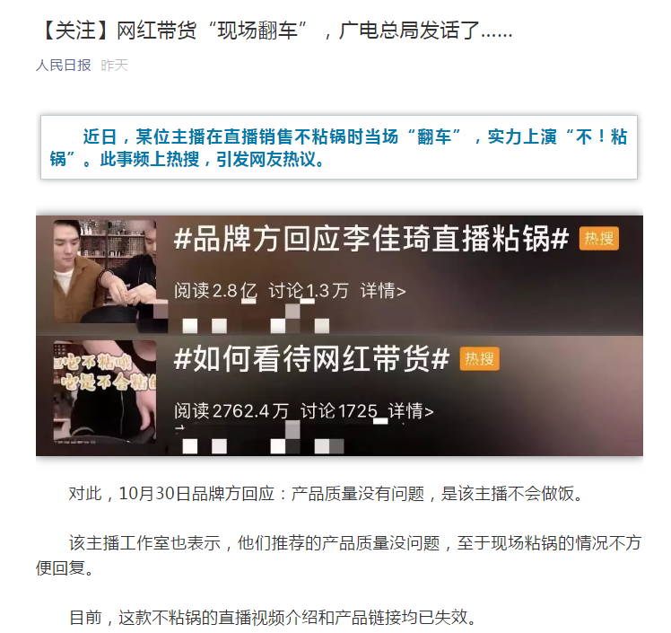 微信截图_20191104092630.png