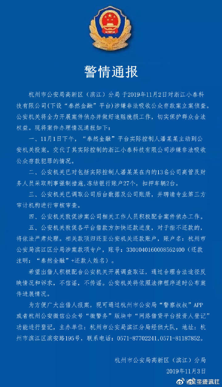 微信图片_20191104102726.jpg