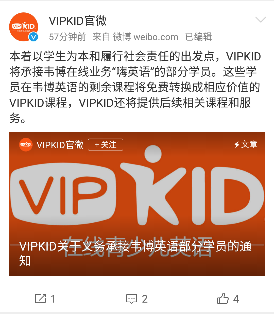 微信图片_20191104115746.png