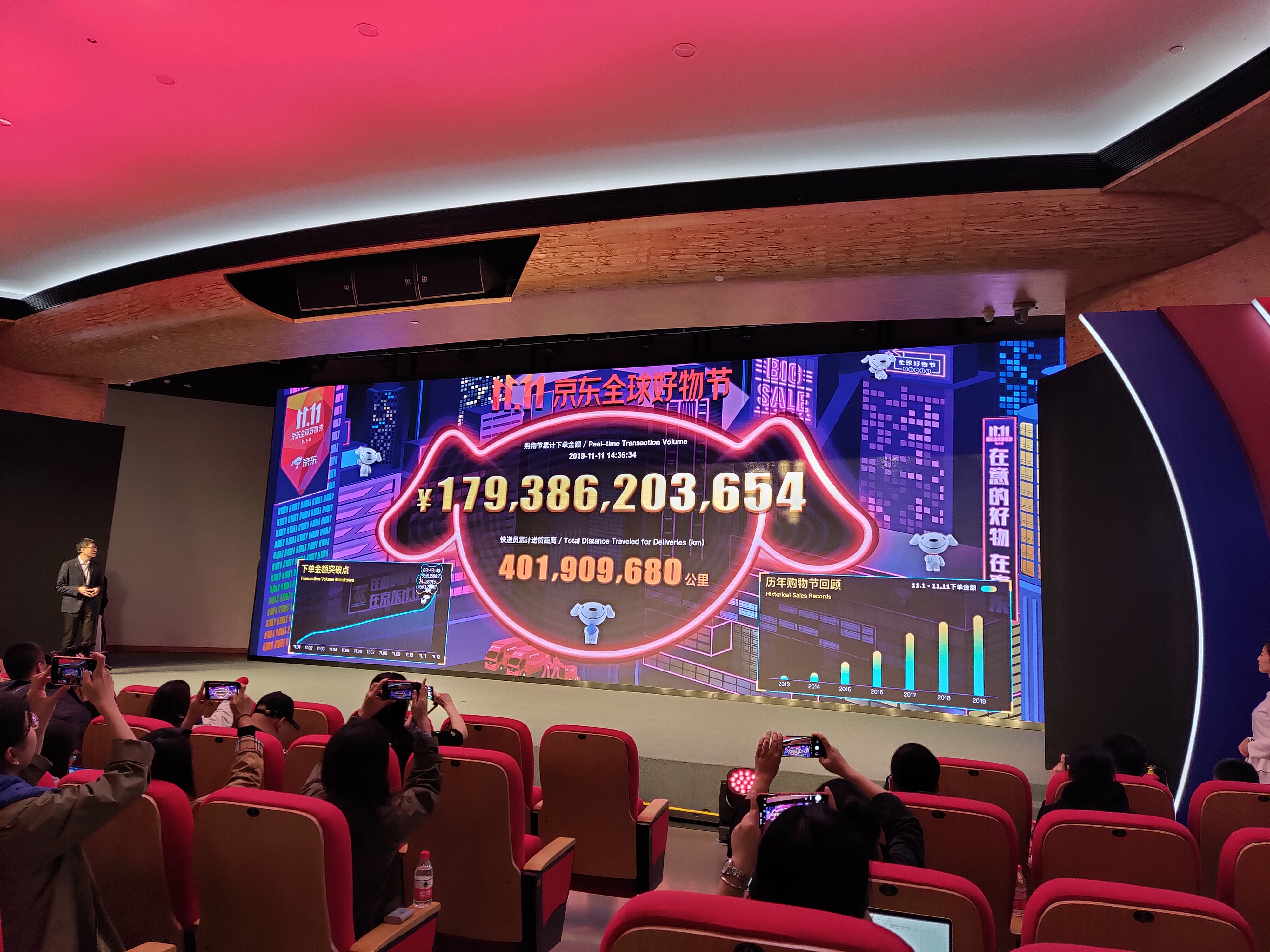 微信图片_20191111150106.jpg