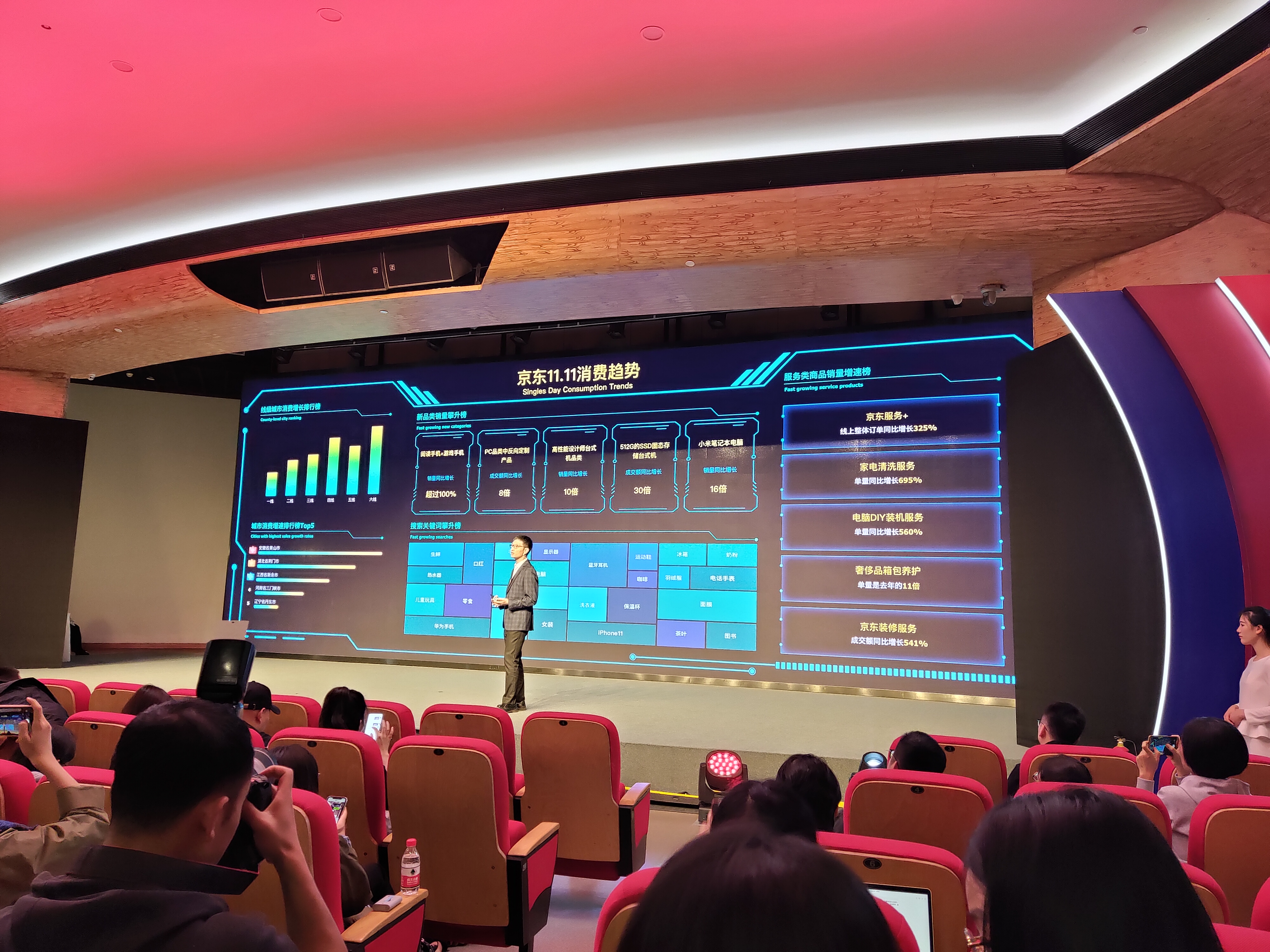 微信图片_20191111150803.jpg