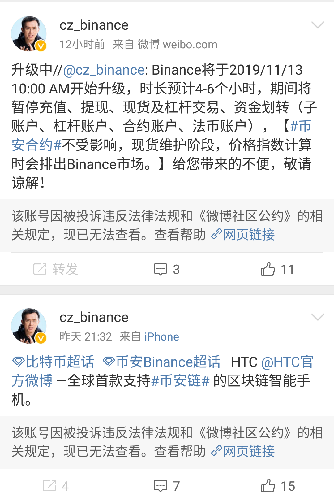 微信图片_20191113221958.png