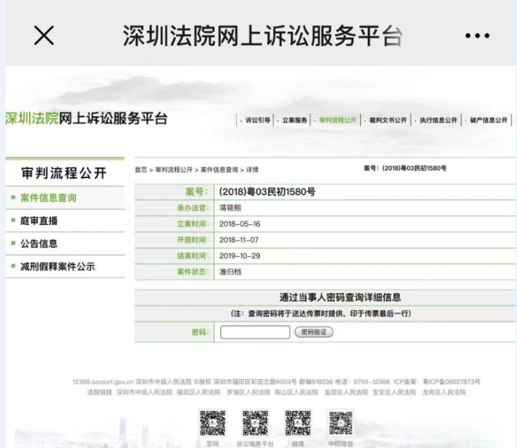 微信截图_20191114150256.png