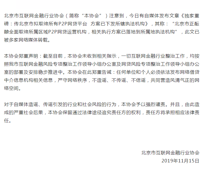 微信截图_20191115144655.png