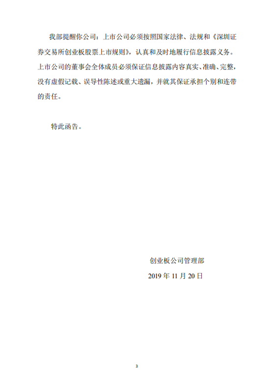 拉卡拉2.png