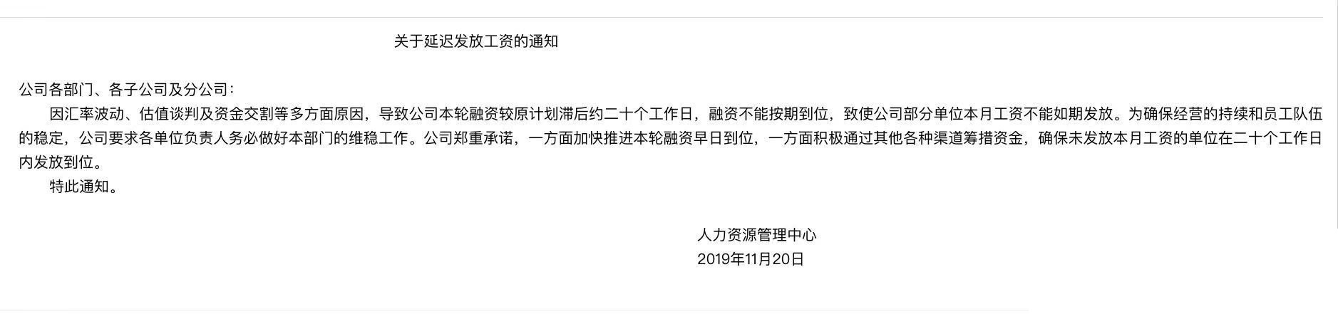 微信图片_20191122144902.jpg