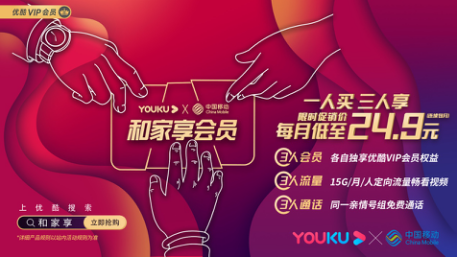 会员1.png