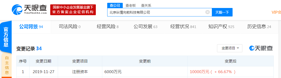 微信截图_20191129101242.png