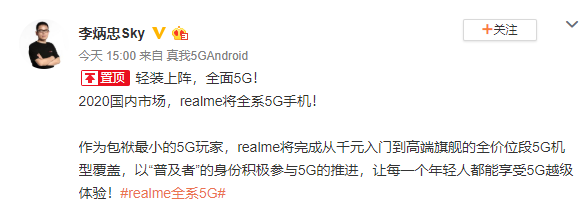 5g.png