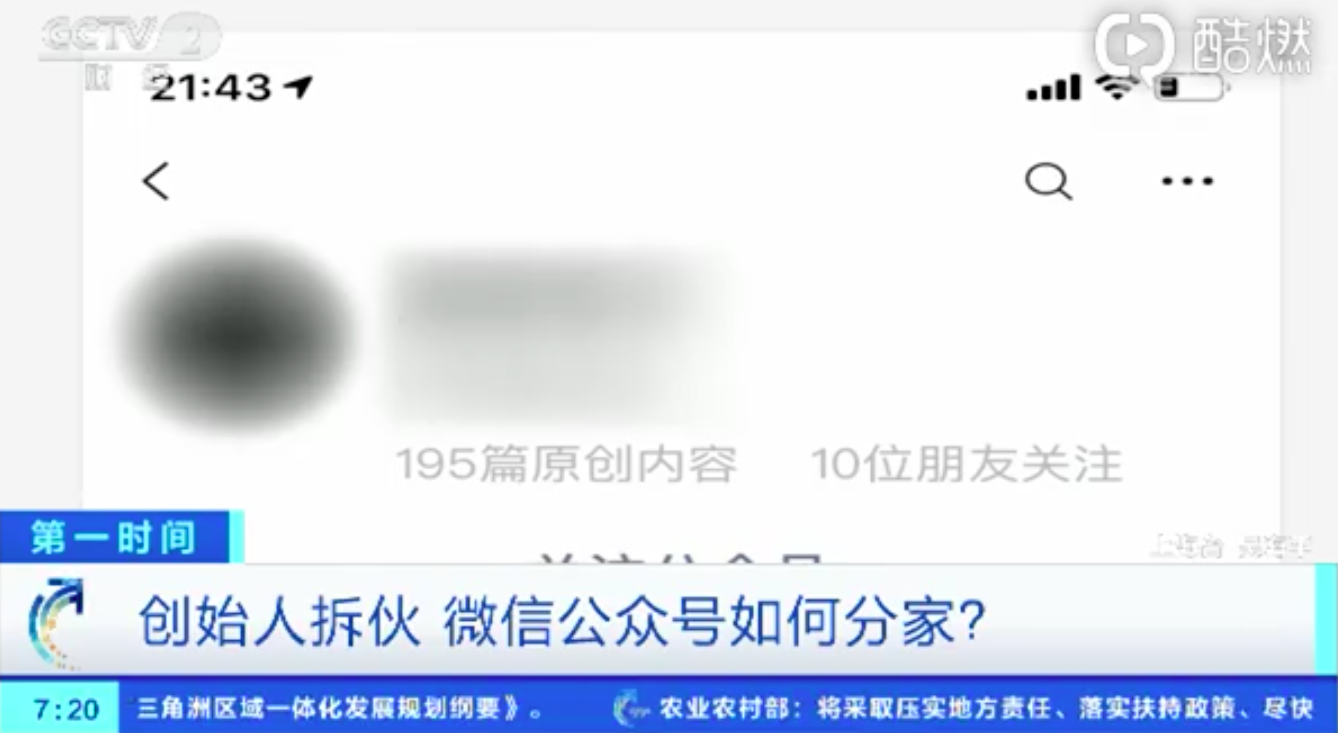 公众号.png
