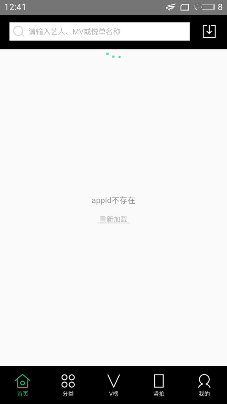 瘦哦集.png