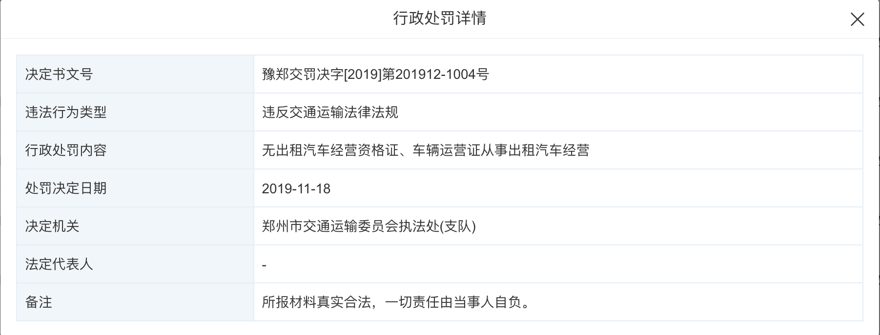 PNG图像 7.png