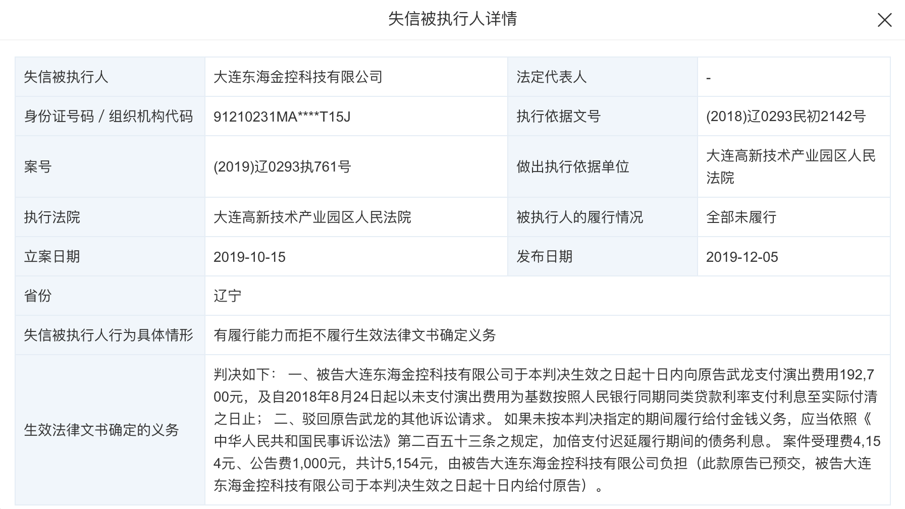 PNG图像.png