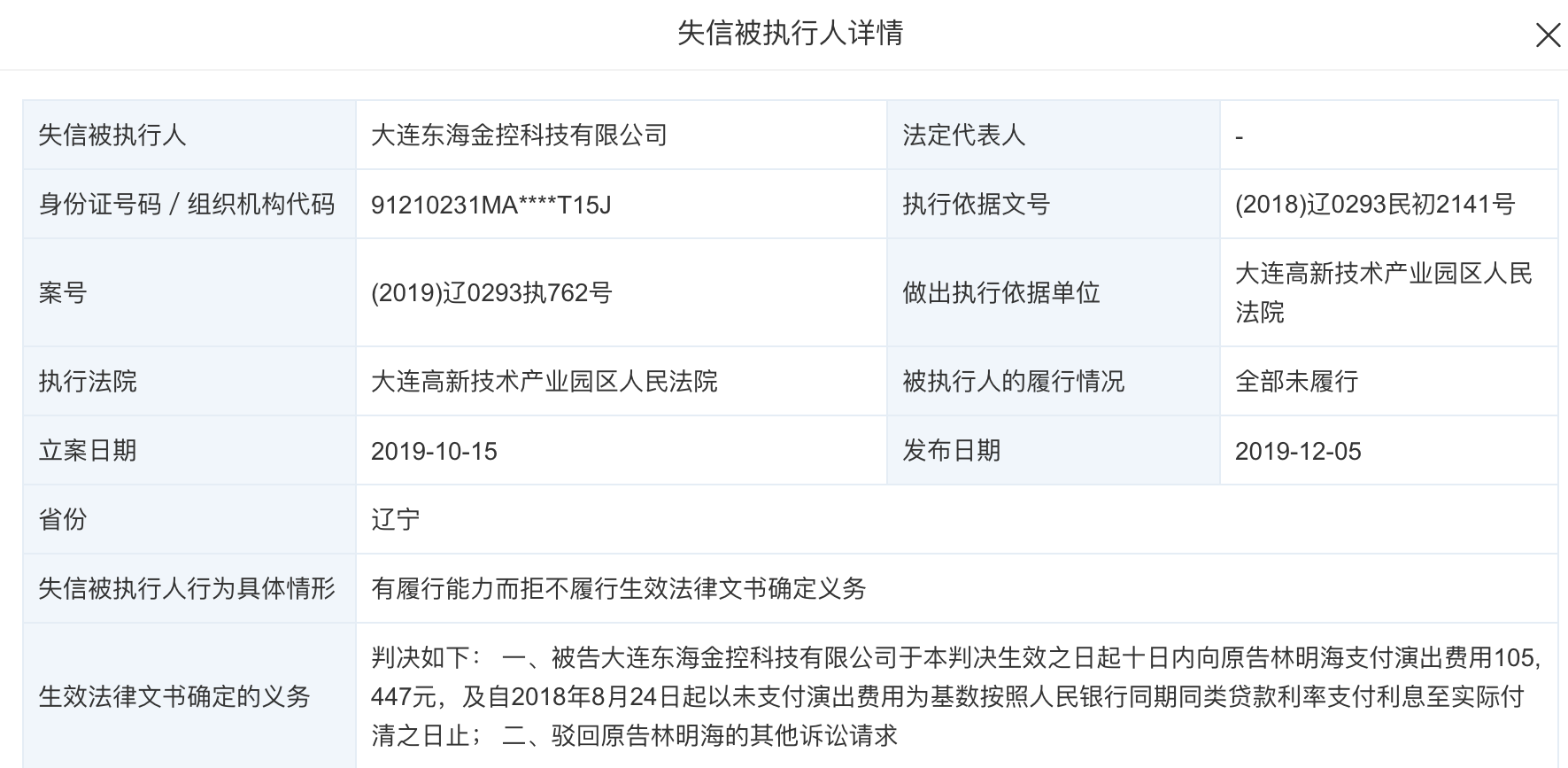PNG图像 2.png