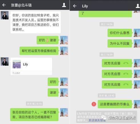 胖子女子.jpg