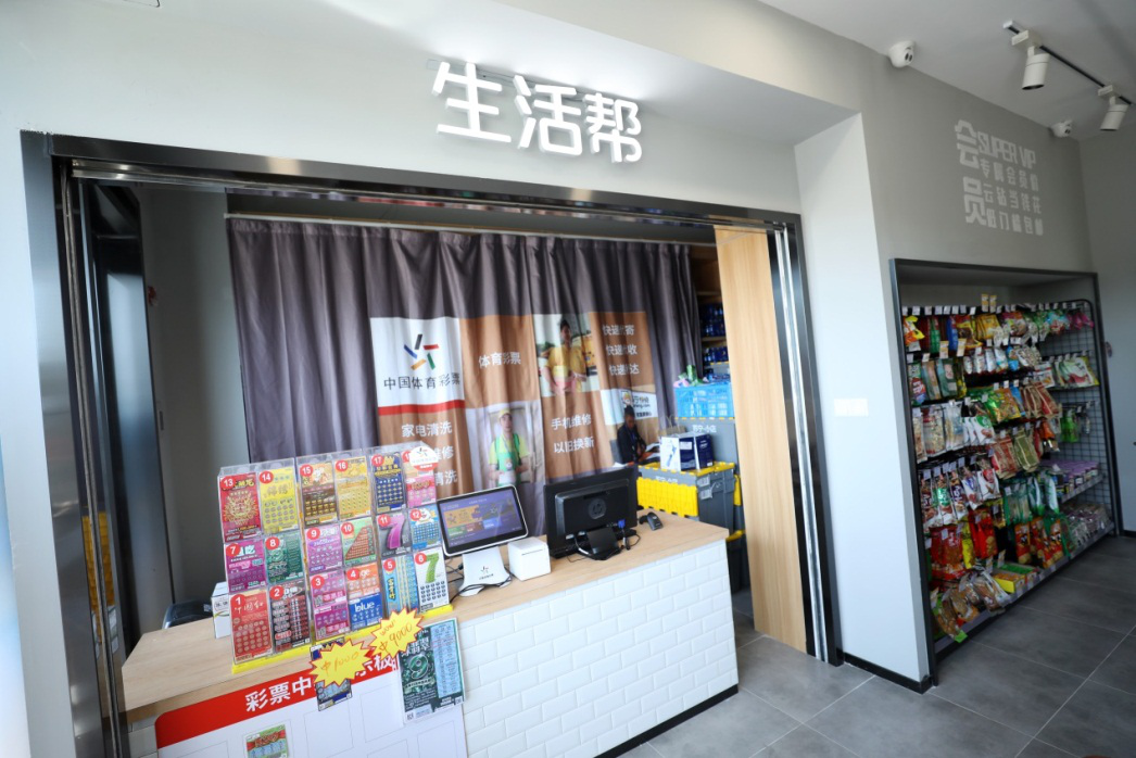 图片3.png