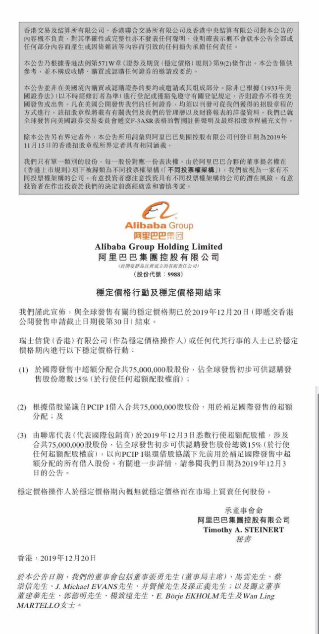 呃呃呃.png