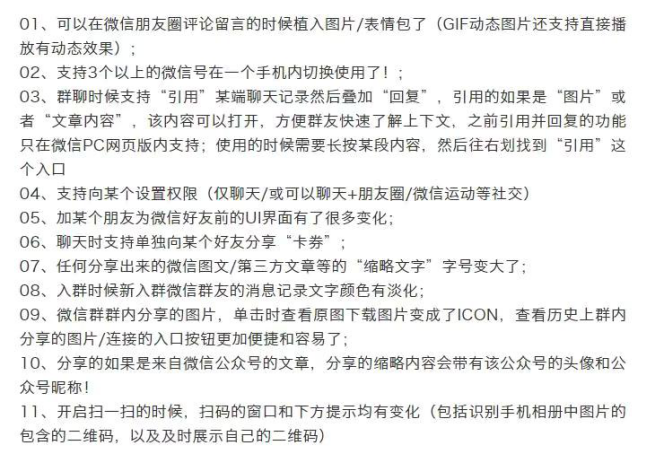 点点滴滴.png