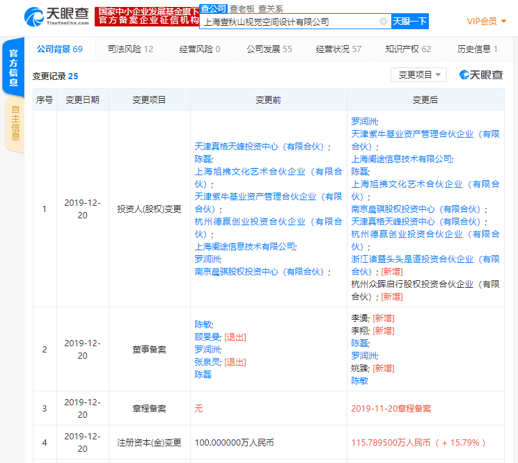 v2_fa46de210ba34891a536f7ca1c61ea8b_img_png.png