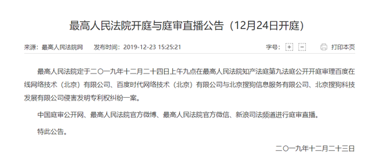 百度.png