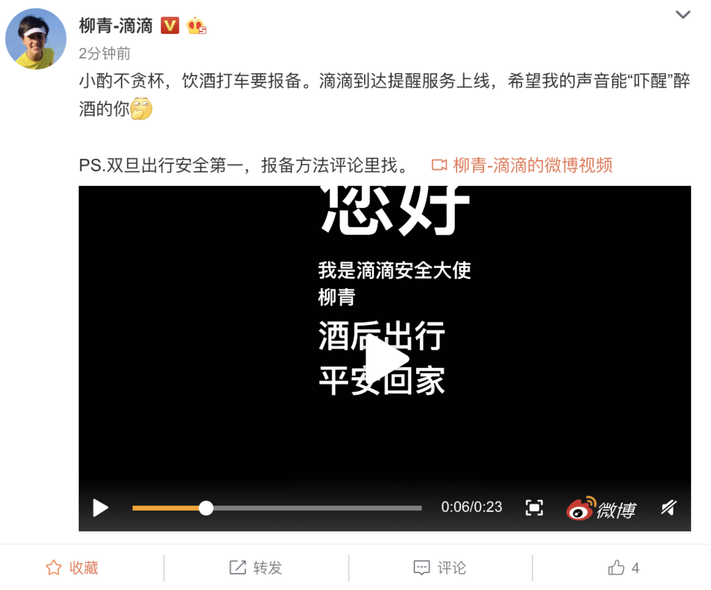滴滴1.png