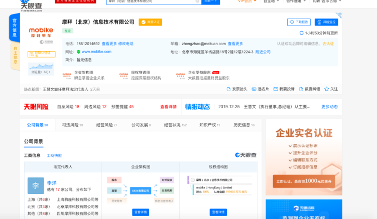 哈哈哈开车 .png