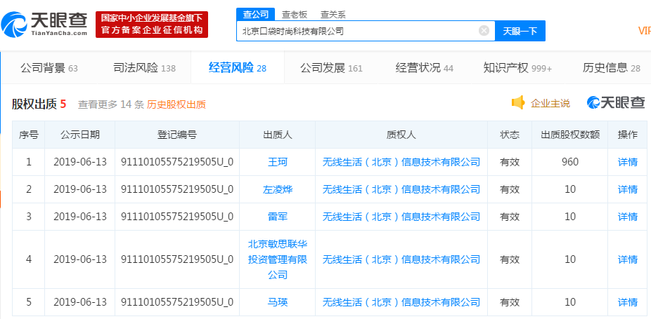 得到的我.png 得到的我.png