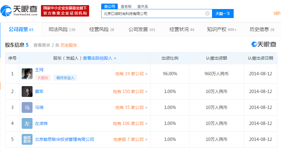 滴滴3 .png 滴滴3 .png