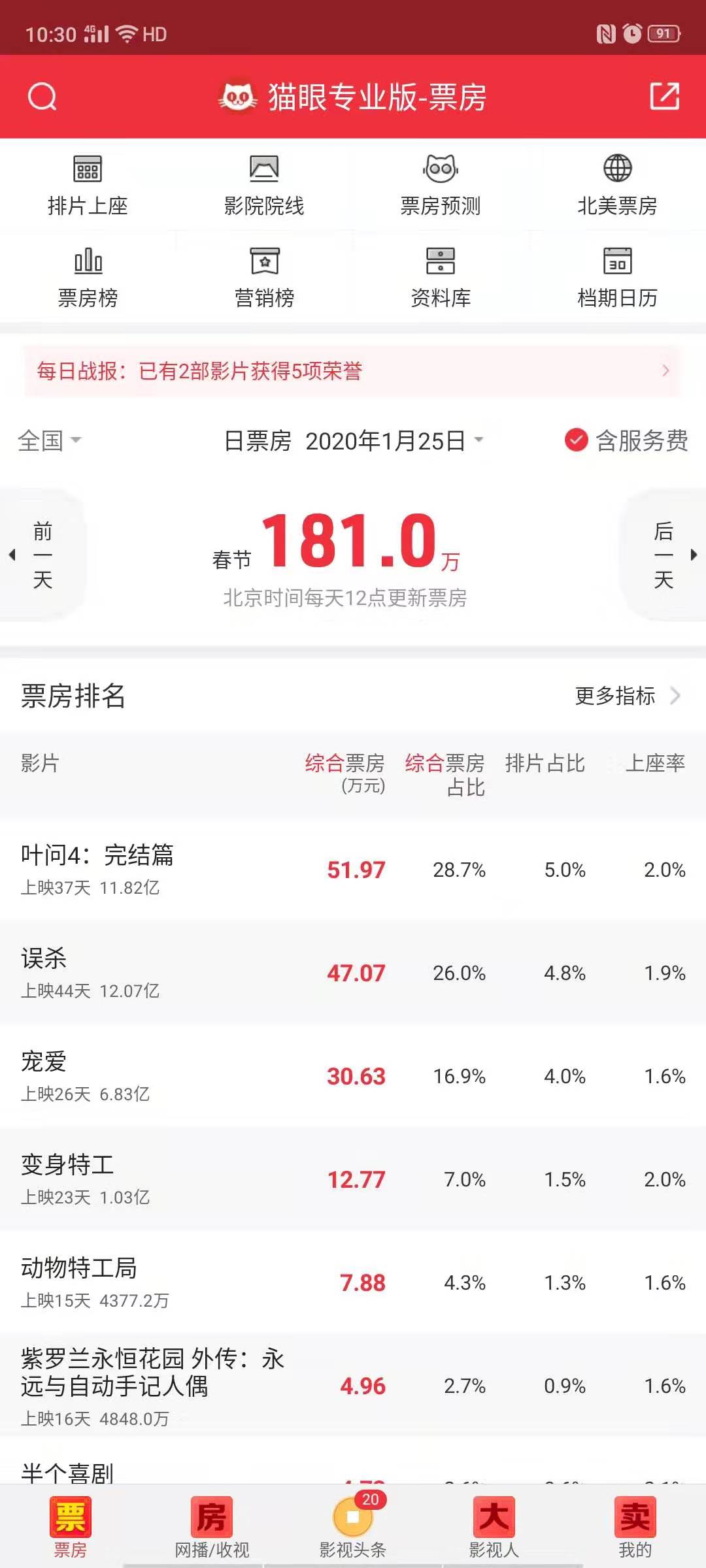 微信图片_20200126103036.jpg