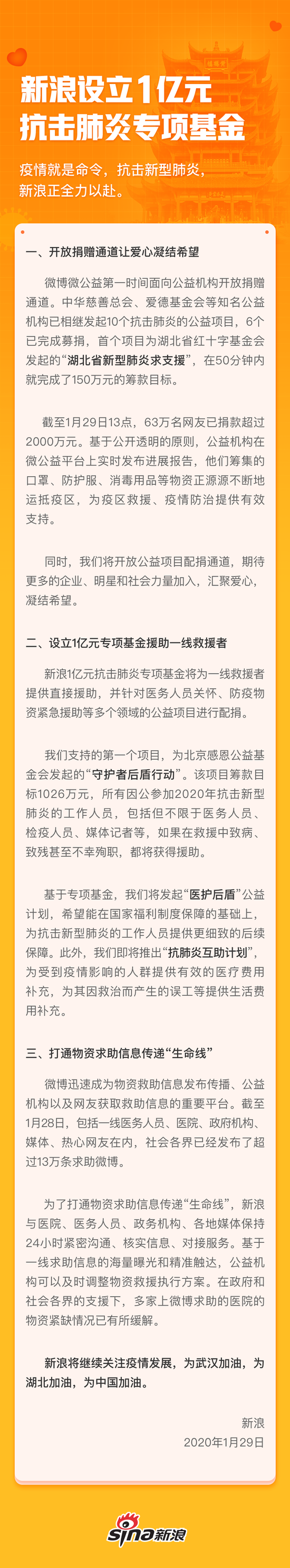 2ef9-intiarp0627515.png