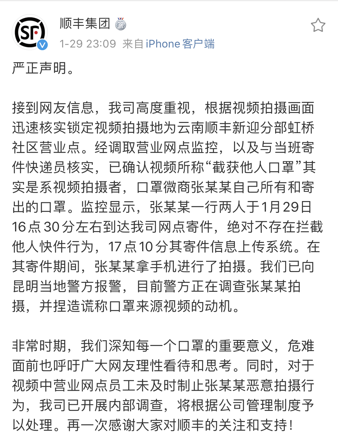 0EF477F5-1CAB-4E1D-9497-B5B9BF858FCA.jpeg