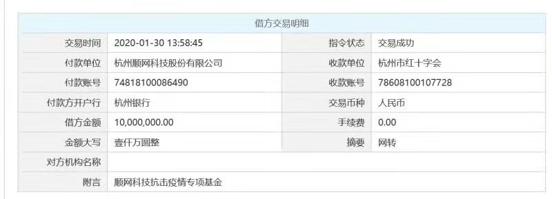 顺网.png