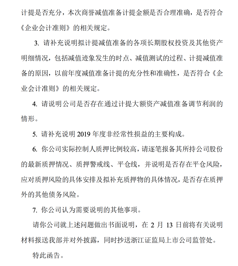 2ca9-inzcrxt0136593.png