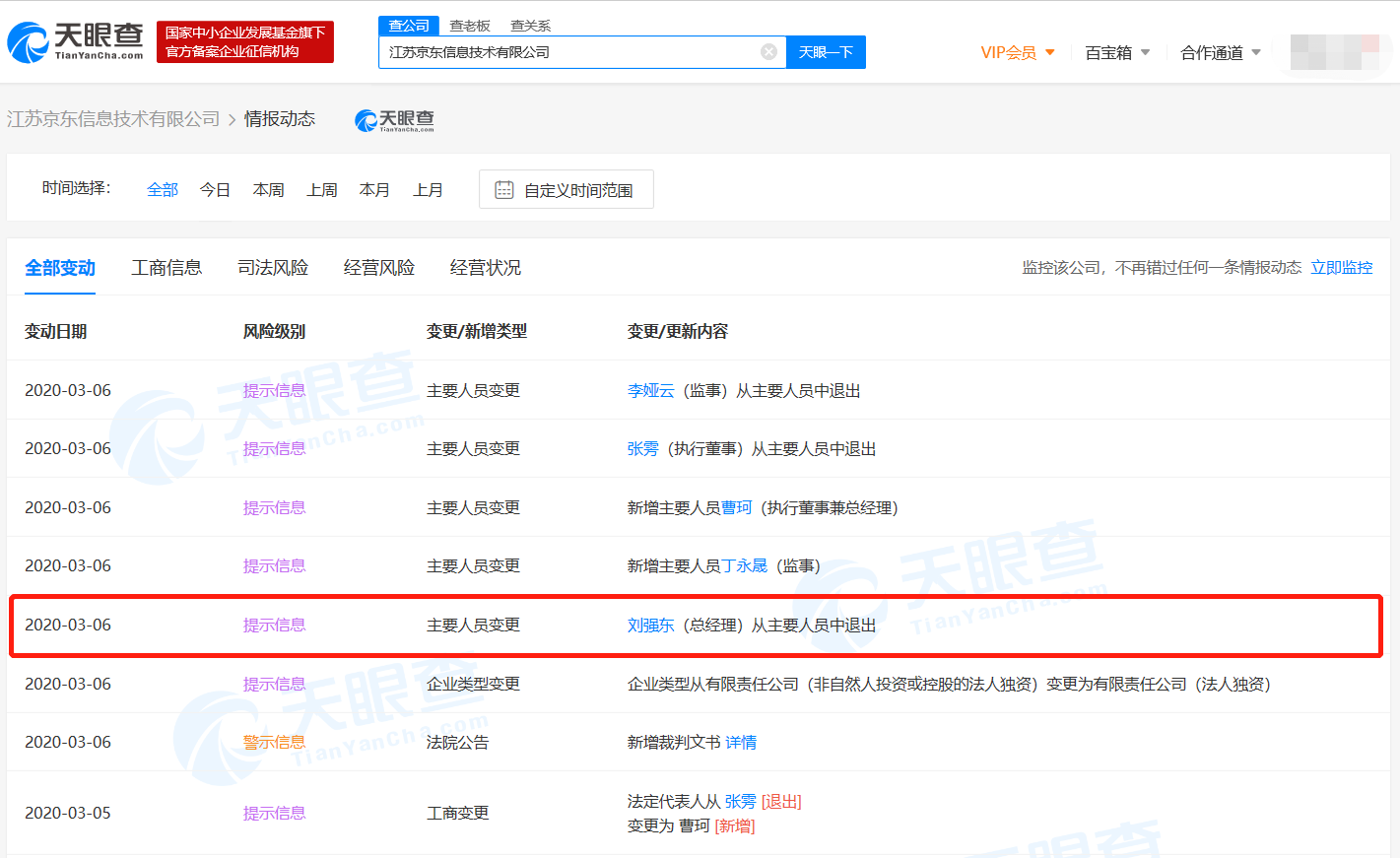 v2_06b8001f16b145cc9a821c8340b252cd_img_png.png