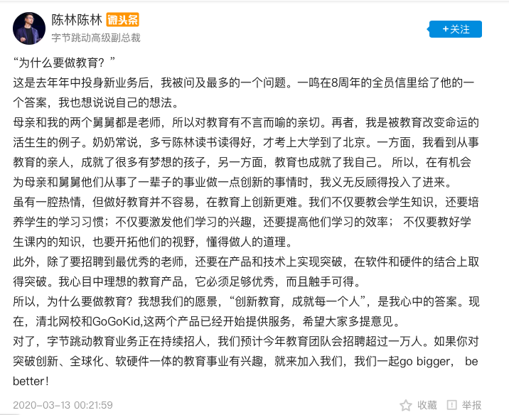 陈琳.png