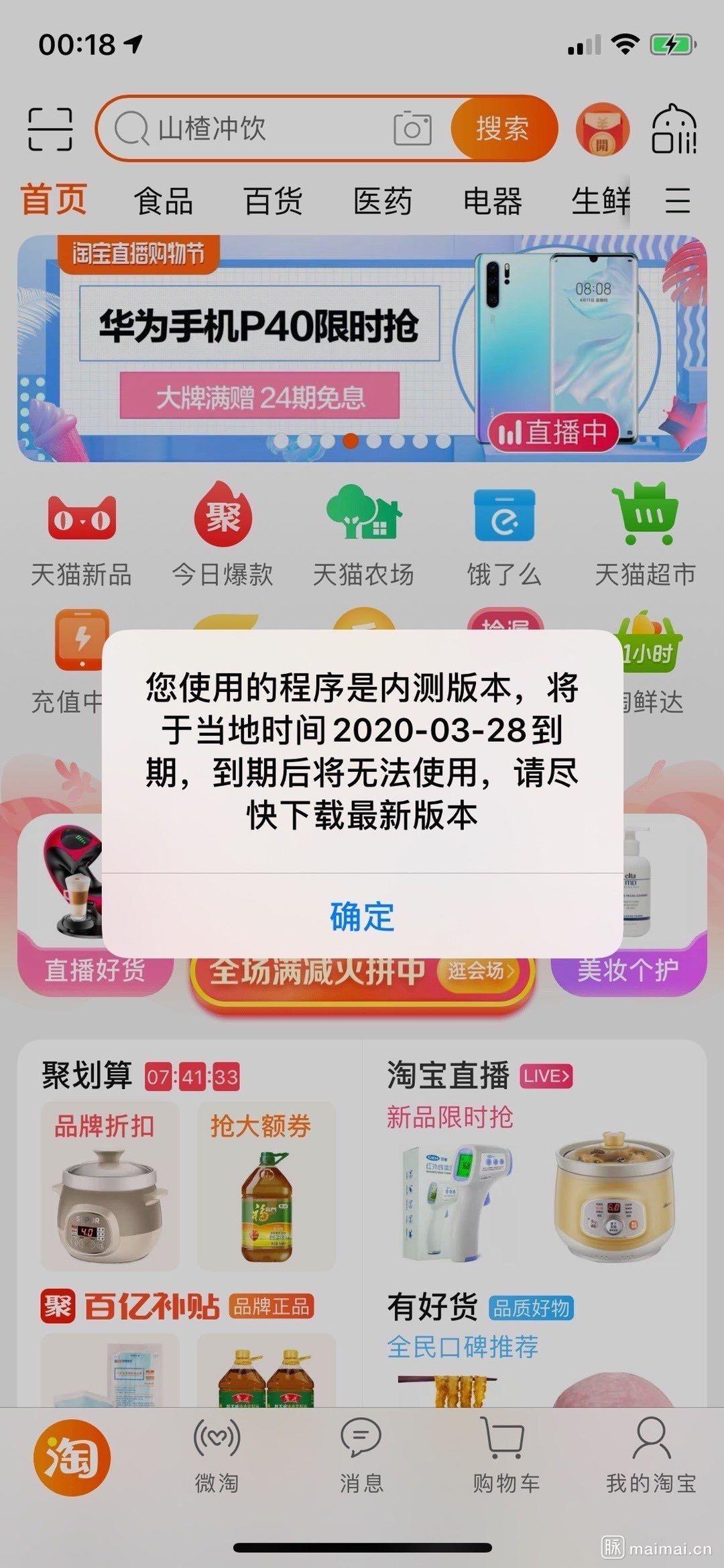 1585104186238.jpg