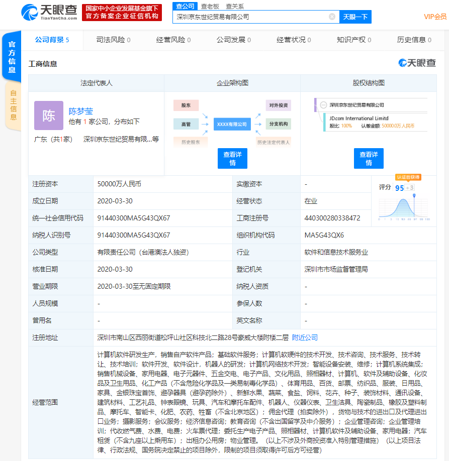 v2_e2be30d233694a2bbbedc76c7cc81817_img_jpg.png