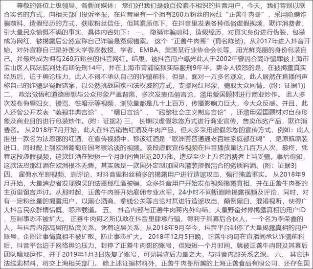 7366883e5d2043dbb0e612a785fee436.jpeg